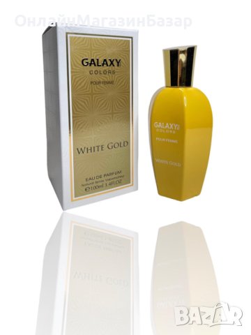 Дамски парфюм GALAXY COLORS White Gold 100ML, снимка 1 - Дамски парфюми - 43880741