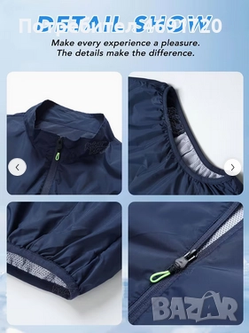 охлаждаща жилетка с 2 вентилатора, снимка 5 - Спортна екипировка - 52893571