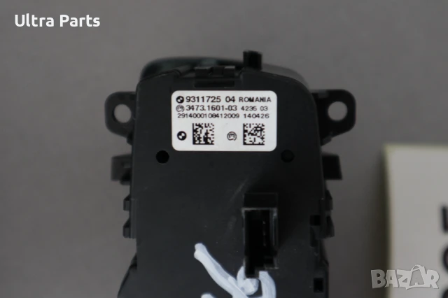 Оригинален бутон свтлини за BMW F45 F46 5A25462 9311725, снимка 2 - Части - 50535350