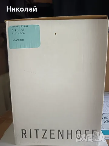 Чаши за Бира Столично 400 мл, снимка 3 - Чаши - 47743713