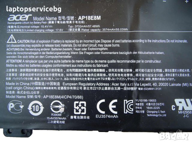Оригинална батерия Acer Aspire Nitro 5 AN515-44, 15.4V, 3700 mAh540 L450 L470 45N1130 45N1131 45N112, снимка 2 - Други - 43990868