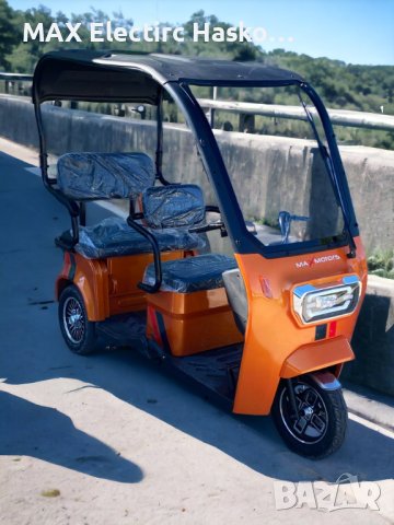 Електрическа триколка с таван MaxMotors 2000W/60V/20AH - ORANGE, снимка 1