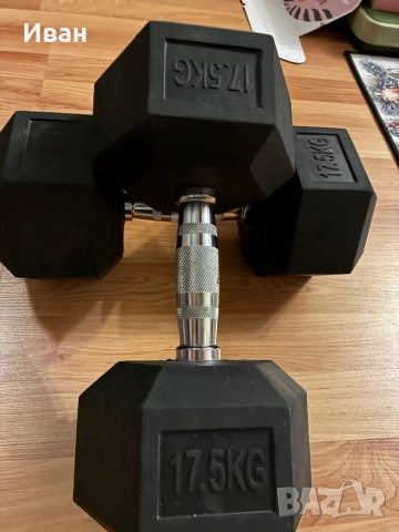 Хексагонални дъмбели 17.5 кг.