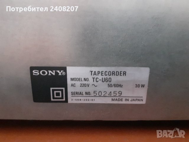 SONY TK-U60, снимка 4 - Декове - 37150307