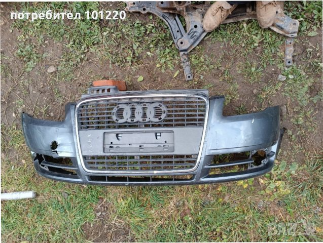 Оригинална предна броня за Audi A4B7 