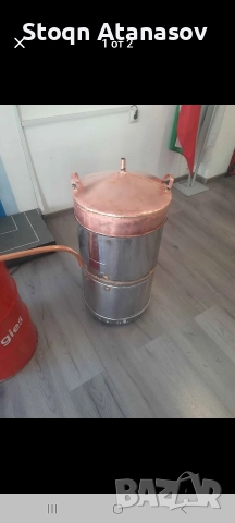 казан за ракия , снимка 2 - Казани за ракия - 52844676