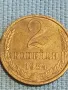 Стара монета 2 копейки 1984г. СССР рядка за КОЛЕКЦИЯ ДЕКОРАЦИЯ 39040, снимка 4