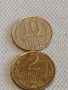 Две монети 2 копейки 1985г. / 10 копейки 1986г. СССР стари редки за КОЛЕКЦИОНЕРИ 13434, снимка 1 - Нумизматика и бонистика - 44079511