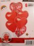 Комплект фолиеви балони сърце, снимка 1 - Романтични подаръци - 43869579