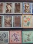 Пощенски марки КОМПОЗИТОРИ стари редки за колекция декорация поща България 29282, снимка 8