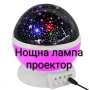 Нощна лампа-проектор, снимка 1
