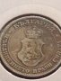 Монета 20 стотинки 1906г. Съединението прави силата за КОЛЕКЦИОНЕРИ 15102, снимка 7