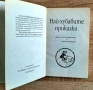 Детски книжки от миналото по10лв и по-малко, снимка 3