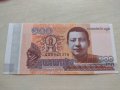 Банкнота Камбоджа много красива непрегъвана за колекция декорация - 23690, снимка 1