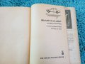 Wartburg книга/упътване, снимка 4