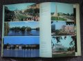 Съветска Украйна - фотоалбум 1977 година, Советская Украина Радянська Україна, снимка 6