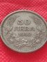 Монета 50 лева 1940г. Царство България за колекция декорация - 24956, снимка 3