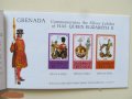 Чисти марки в карнетка Кралица Елизабет II  1977 от Гренада , снимка 1 - Филателия - 40776265