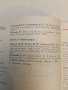 Философские науки, 1′ 88г. Научно – теоретический журнал – гл. ред. Готт В. С., снимка 3