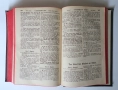 Стара Библия. 1948г. Мартин Лутер. Немски език., снимка 8