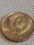 Две монети 2 копейки 1983г. / 10 копейки 1978г. СССР стари редки за КОЛЕКЦИОНЕРИ 20161, снимка 9