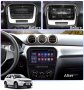 SUZUKI VITARA 2015-2020 - 9'' Навигация андроид Мултимедия GPS ВИТАРА, снимка 2