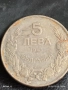 Стара монета 5 лева 1943г. Царство България Хан Крум 29785, снимка 5