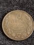 Монета 10 лева 1943г. Царство България за колекция декорация 29603, снимка 3