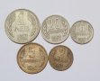 Лотове НРБ монети: 1962, 1974, 1988, 1989 и 1990 г., снимка 10