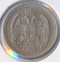 Кралство Сърбия 10 пара 1884 година, много добра, снимка 2