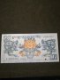 Банкнота Бутан - 12001, снимка 1
