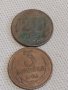 Две монети 3 копейки 1982г. / 20 копейки 1956г. СССР стари редки за КОЛЕКЦИОНЕРИ 26479, снимка 1
