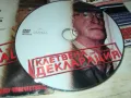 КЛЕТВЕНА ДЕКЛАРАЦИЯ-ДВД 2412241411, снимка 4