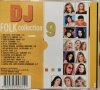 DJ Folk Collection 9(2002), снимка 2