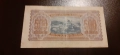 500 лева 1943, снимка 2