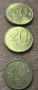 1997 10,20,50,лева монети, снимка 1