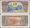 ❤️ ⭐ Лаос 2015 500 кип UNC нова ⭐ ❤️, снимка 1