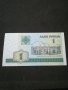 Банкнота Беларус - 11069, снимка 1 - Нумизматика и бонистика - 27669253