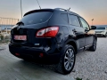 Nissan Qashqai 1.6 DCI 130ks.Tekna Evro 5, снимка 6