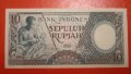 Банкнота 10 рупии 1958