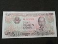 Банкнота Виетнам - 11437, снимка 1 - Нумизматика и бонистика - 27641763