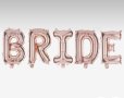 Балони BRIDE- 41см, снимка 4