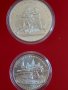 Колекция сребърни монети 5 и 10 рубли Олимпиада Москва 1980г., снимка 7
