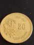 Стара монета 20 сантима 1987г. Кралство Мароко рядка за КОЛЕКЦИЯ 41114, снимка 2