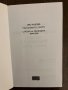 Мълчанието е злото. Статия на свободата 1994-2000 Иво Инджев, снимка 2