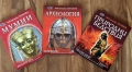 Енциклопедии/8броя за 38лв/ и Атлас по ботаникаС.Петров и Е.Паламарев, снимка 2