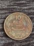 Монета  10 лева 1943г. Царство България Хан Крум за колекция 29604, снимка 4