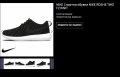 маратонки Nike Roshe Two Flyknit- номер 44- 44,5 , снимка 7