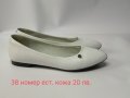 Дамски обувки №38, снимка 1 - Дамски елегантни обувки - 38717409