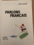 Parlons français. Deuxième année Anneta Tontcheva, Nadja Michailova, снимка 2